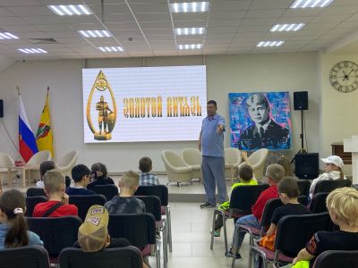 Золотой витязь