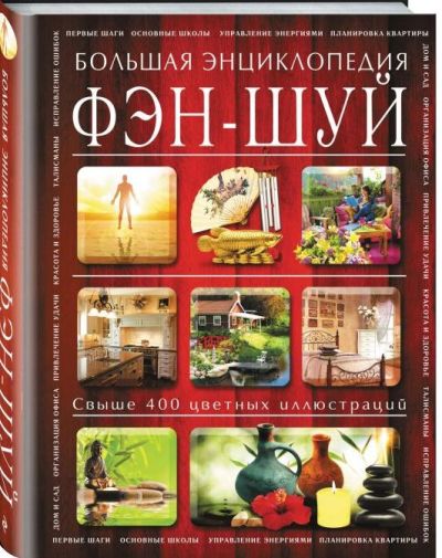 Как встретишь Новый год