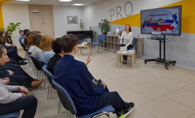 Мой выбор — будущее России