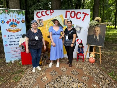 Мой адрес – Советский Союз