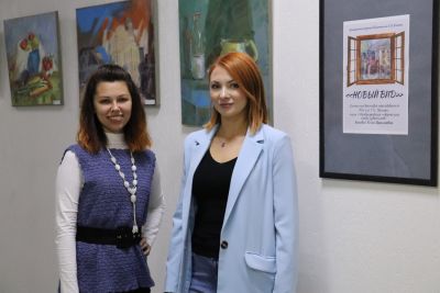 Взглянуть на мир по-новому