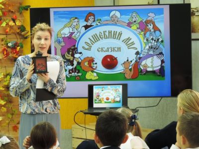 Сказочный тренинг для школьников 