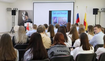 Город-герой Ленинград