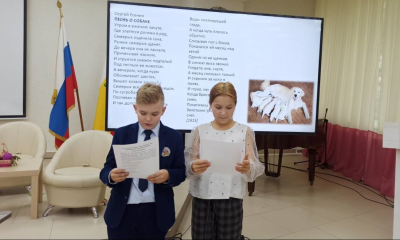 О поэте говорят стихи