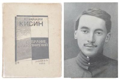 Литературный календарь