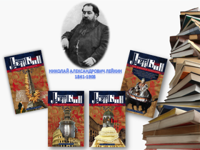 Новинки в библиотеке-филиале №4!