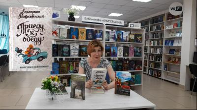 Биографическая проза Екатерины Рождественской