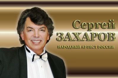 Ни о чём не жалею