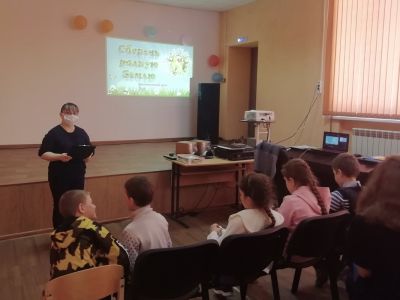 Сберечь родную Землю!