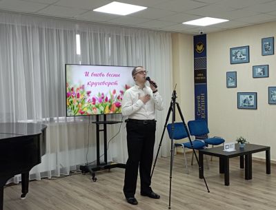 И вновь весны круговорот