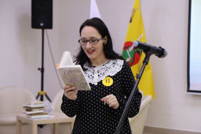 Всемирный день чтения вслух «Начни с себя!»