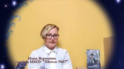 Господин из Сан-Франциско
