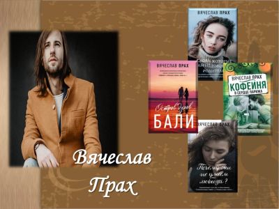 Волшебство повседневности