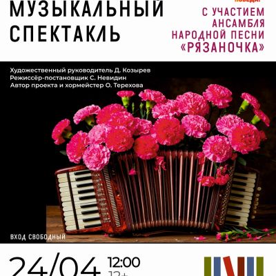 Ко Дню Победы!