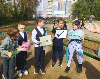 Вместе за мир