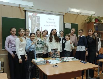 Кто такие библиотекари?