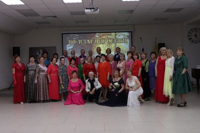 Во власти осени