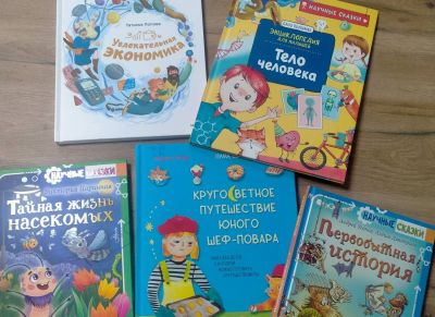 Тысячи мудрых страниц
