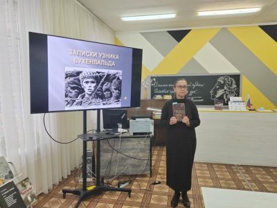 Записки узника Бухенвальда