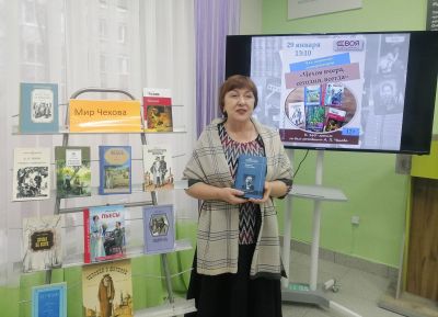 Чехов вчера, сегодня, всегда