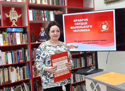 Юным героям посвящается
