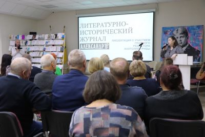Презентация столичного журнала в Есенинке 