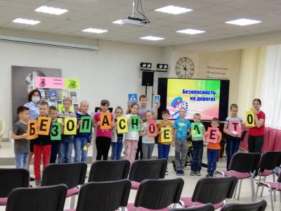 Библиоликбез «Безопасное лето»