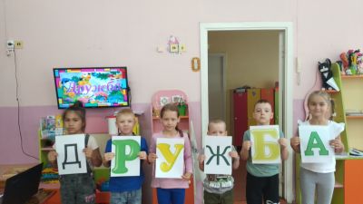 Если с другом вышел в путь