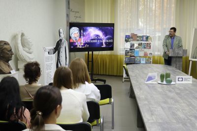 Космос далёкий и близкий