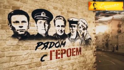 Последний подвиг Поэтана
