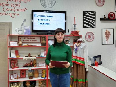 Путешествие в страну Законов