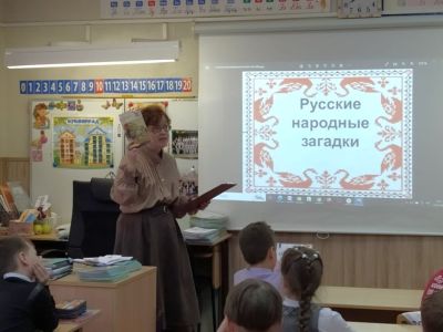 В загадочном государстве