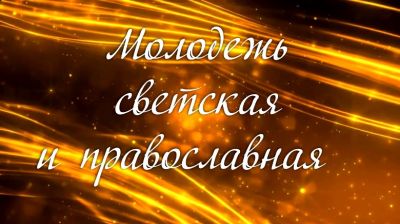Праздник в пост – такое возможно? О Благовещении