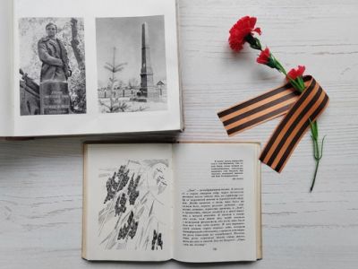 Шагнувшая в бессмертие
