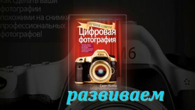 Больше, чем человек