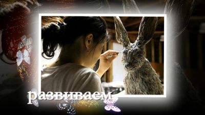 Газетные скульптуры Чи Хитуцияма