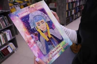 Встреча с доброй книгой