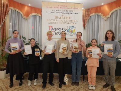 Святые подвижники земли Русской