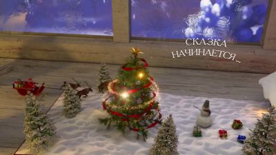 Читаем с удовольствием. Выпуск № 1