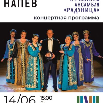 Радуница