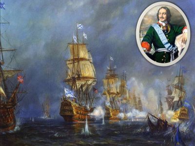 День Воинской славы