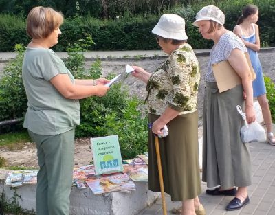 Великая сила любви