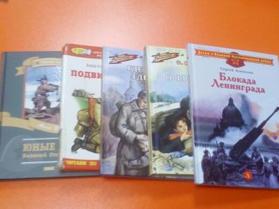 Дорогая сердцу книга о войне