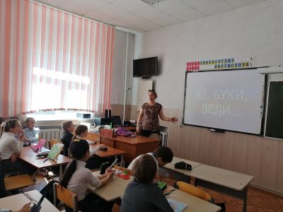 Аз, буки, веди... 