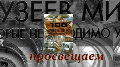 Японский музей песка