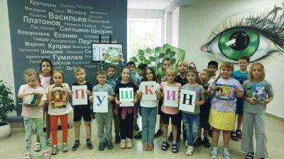 Идут века, но Пушкин остается…
