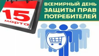 Право покупателя и бракованный товар