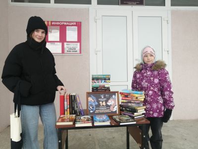 Дарите книги с любовью