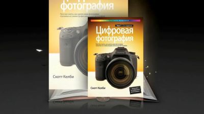 Волшебство и книги Дины Беленко