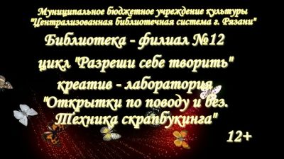 Искусство создания фотоальбомов